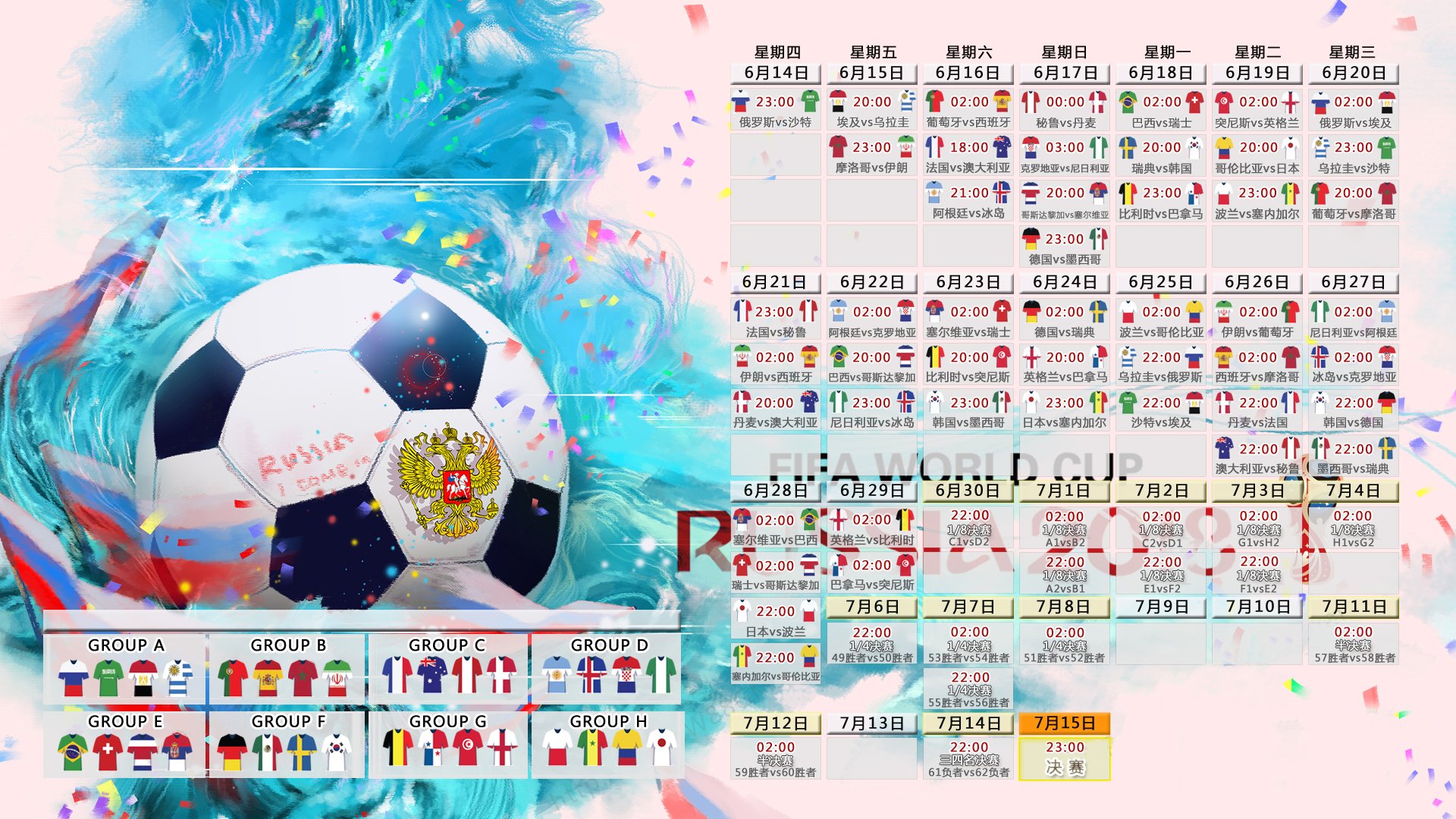 赛季展望：预计本赛季的最大悬念，今年赛季