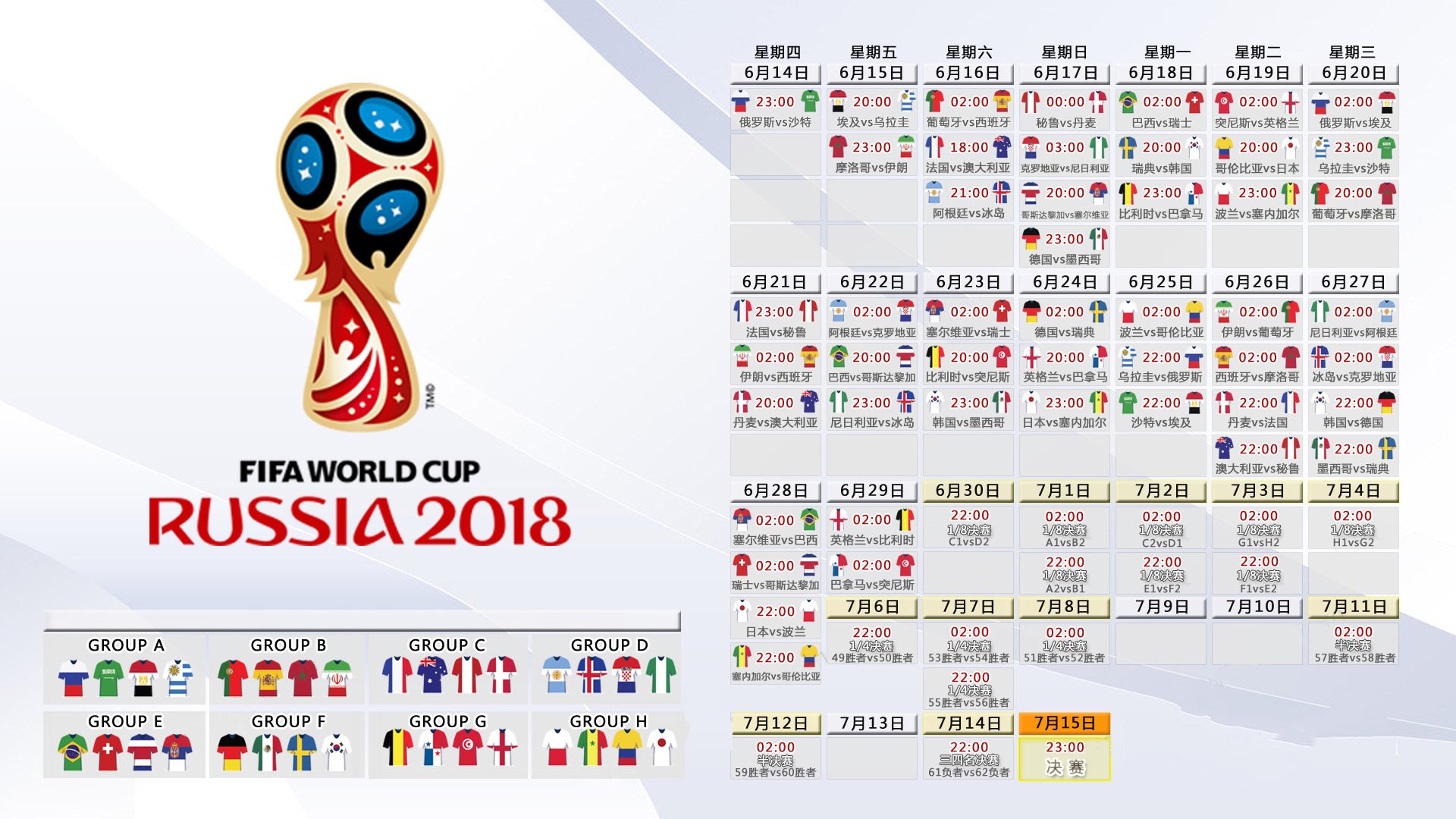 76人队豪取季后赛胜利,士气极佳,76人季后赛赛程表